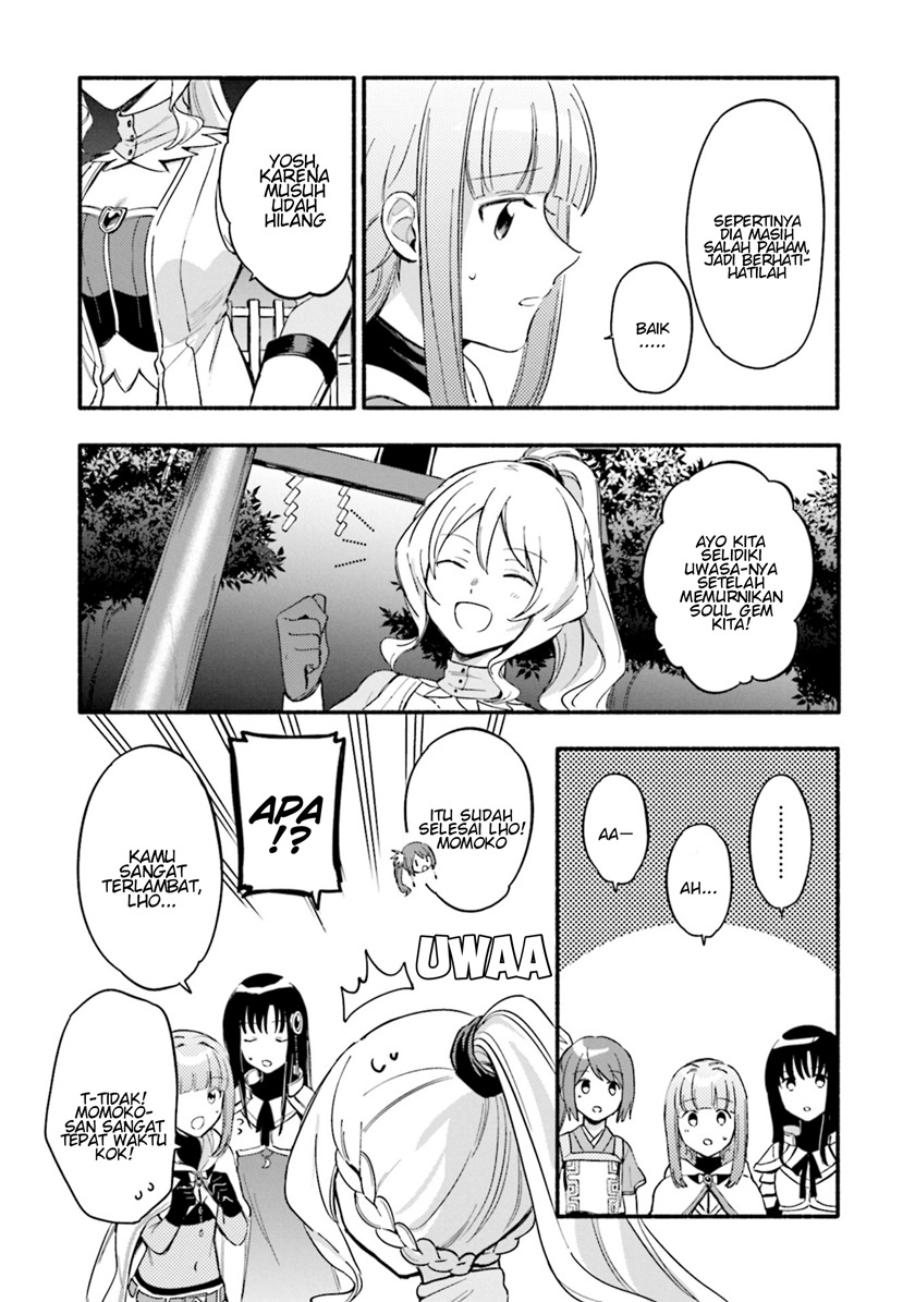 Magia Record: Mahou Shoujo Madoka Magica Gaiden chapter 17