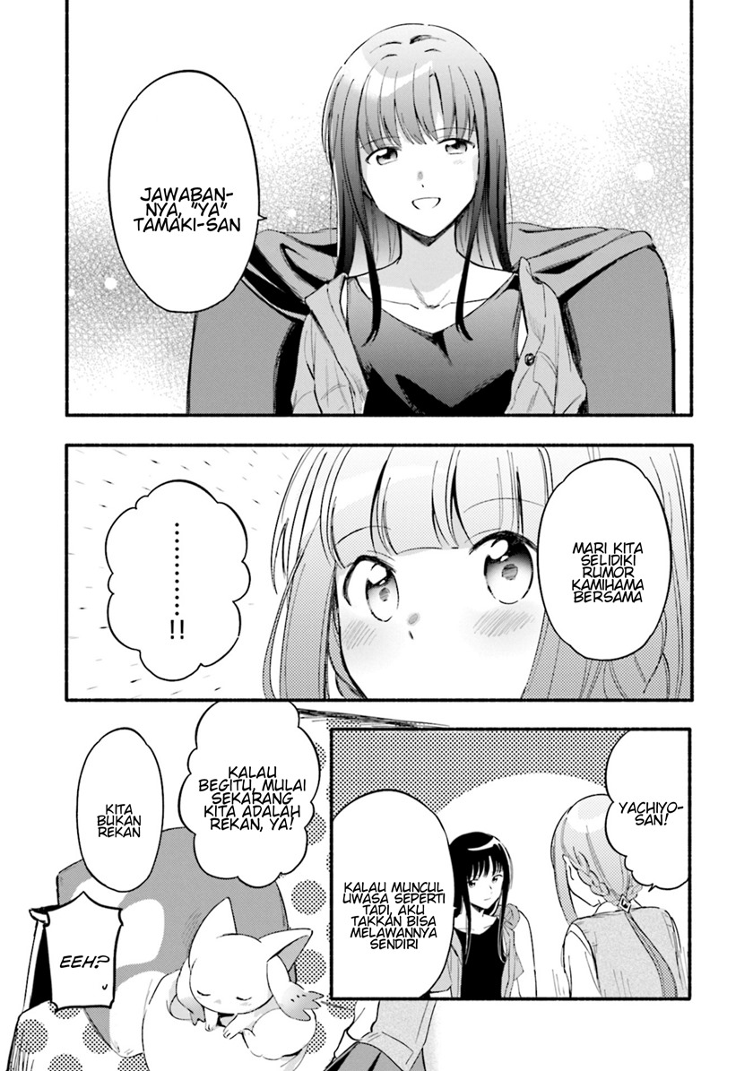 Magia Record: Mahou Shoujo Madoka Magica Gaiden chapter 17