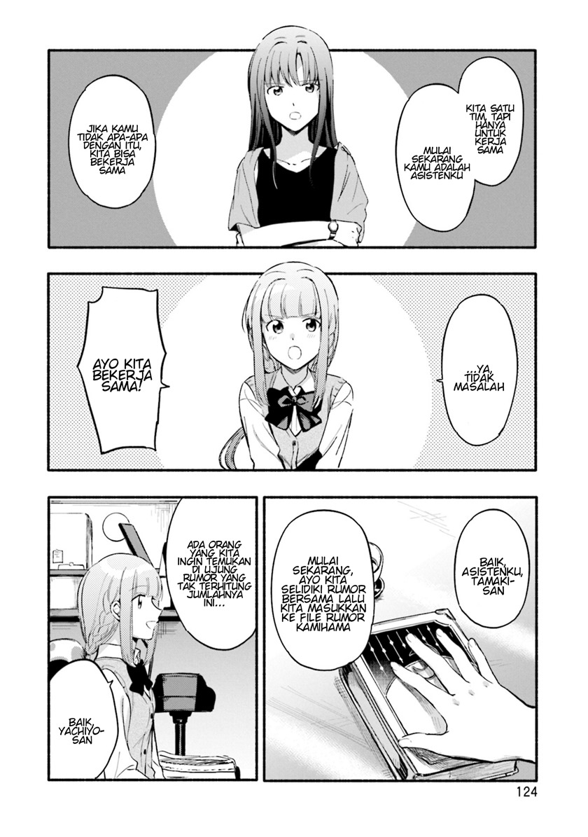 Magia Record: Mahou Shoujo Madoka Magica Gaiden chapter 17