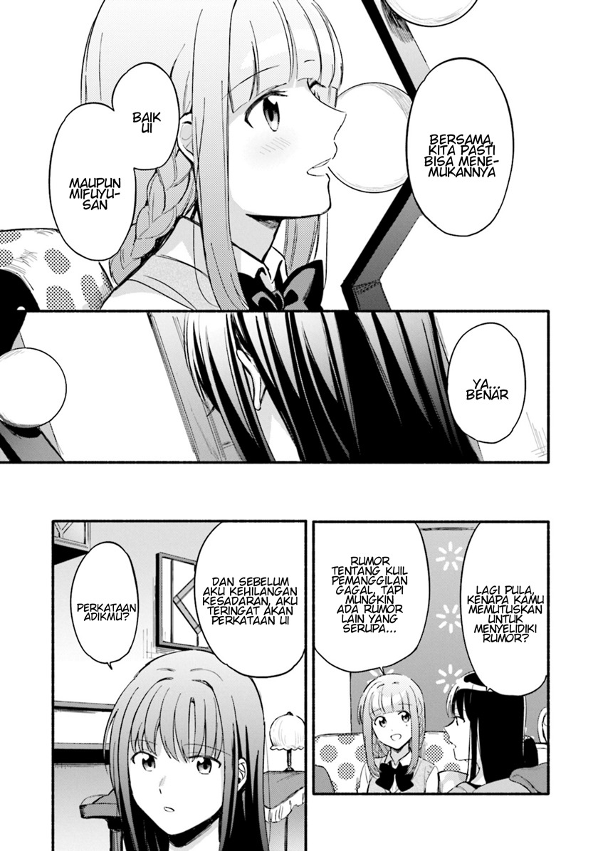 Magia Record: Mahou Shoujo Madoka Magica Gaiden chapter 17
