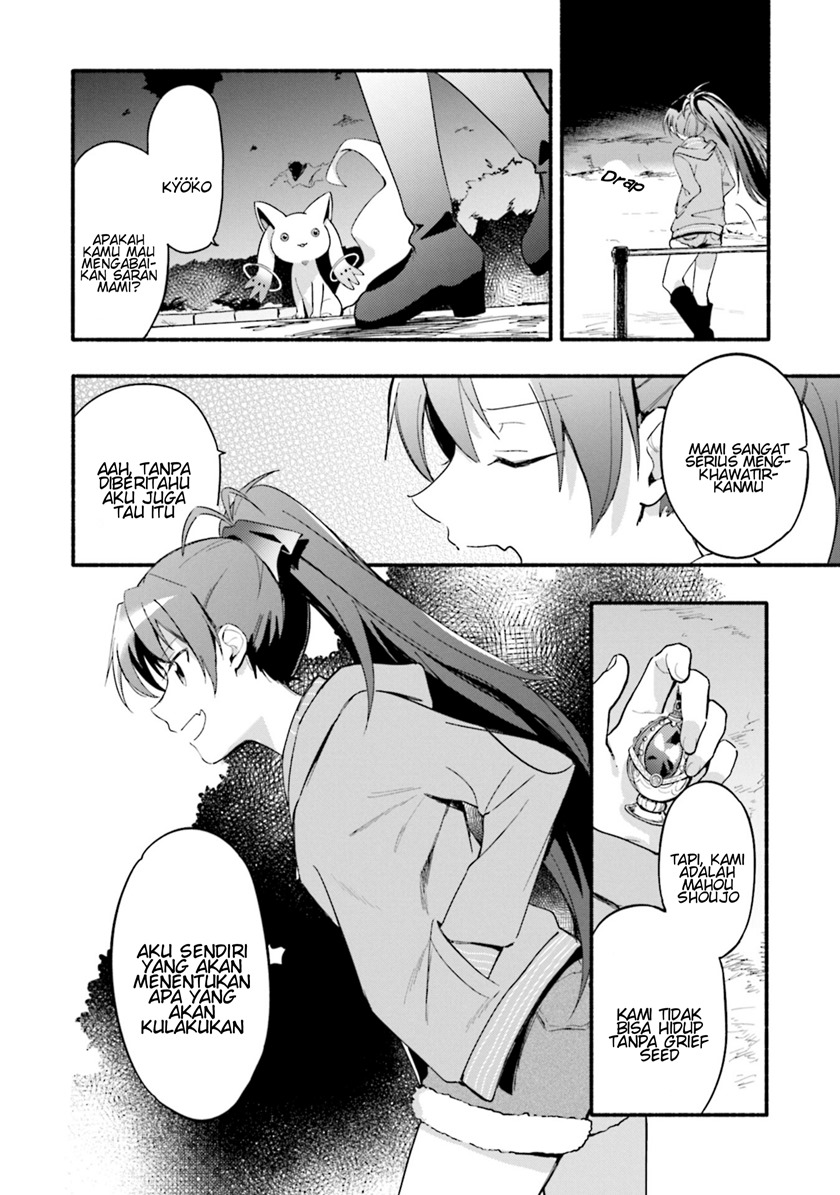 Magia Record: Mahou Shoujo Madoka Magica Gaiden chapter 17