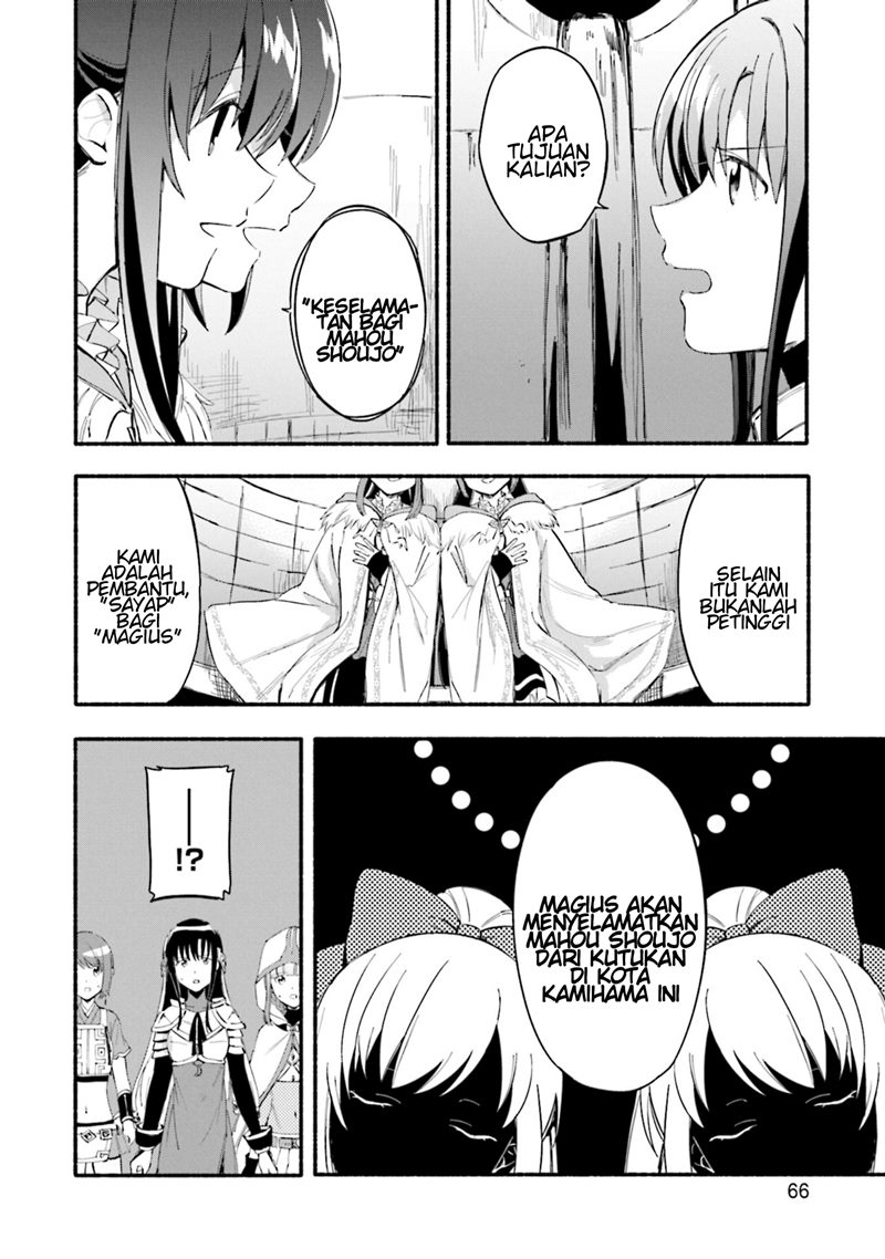 Magia Record: Mahou Shoujo Madoka Magica Gaiden chapter 21