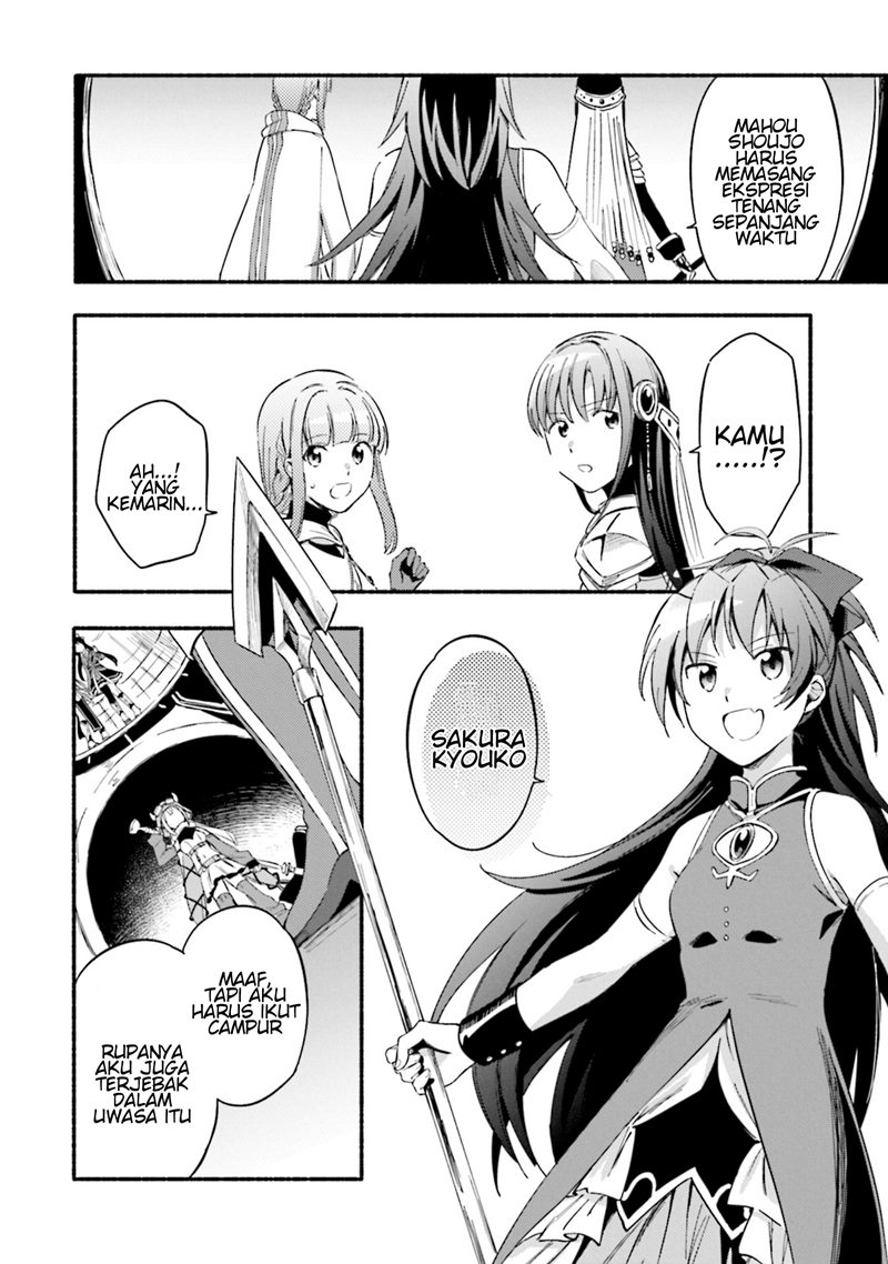 Magia Record: Mahou Shoujo Madoka Magica Gaiden chapter 21