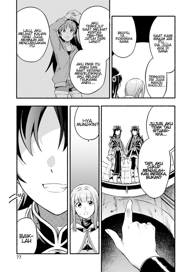 Magia Record: Mahou Shoujo Madoka Magica Gaiden chapter 21