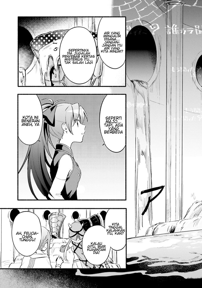 Magia Record: Mahou Shoujo Madoka Magica Gaiden chapter 23
