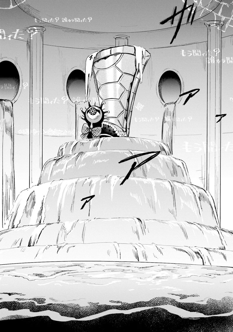 Magia Record: Mahou Shoujo Madoka Magica Gaiden chapter 23