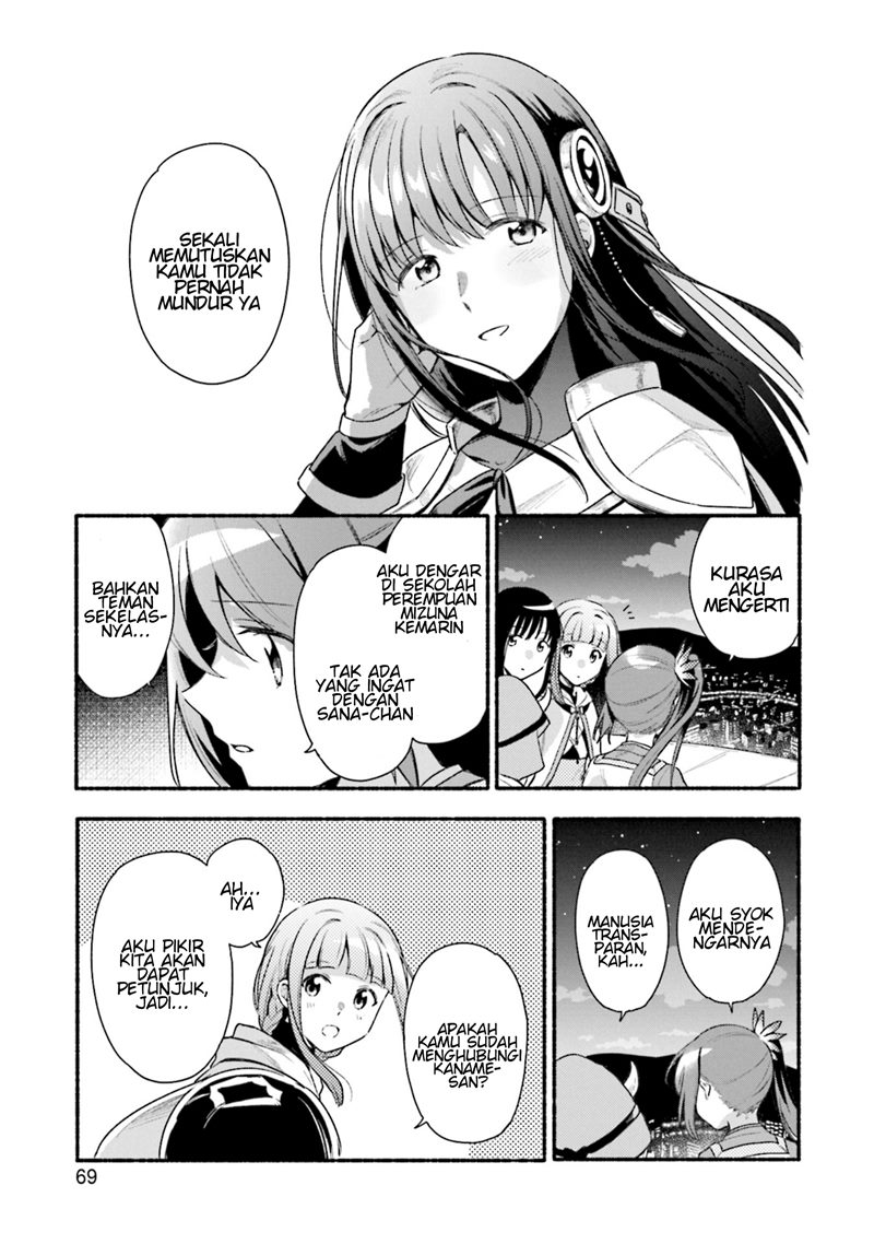Magia Record: Mahou Shoujo Madoka Magica Gaiden chapter 28
