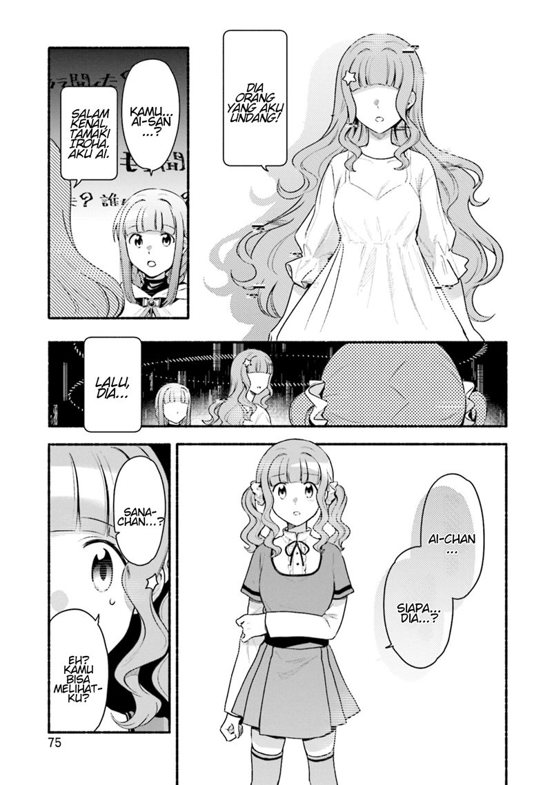 Magia Record: Mahou Shoujo Madoka Magica Gaiden chapter 28