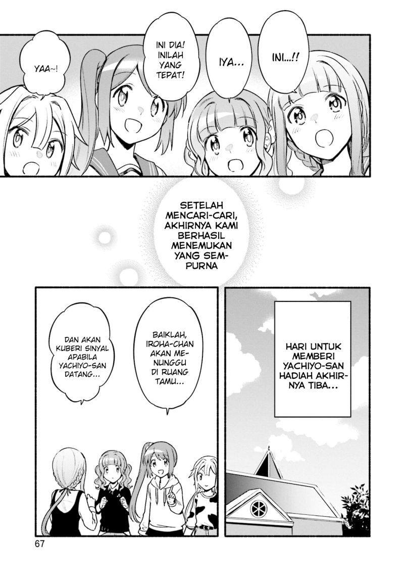Magia Record: Mahou Shoujo Madoka Magica Gaiden chapter 33