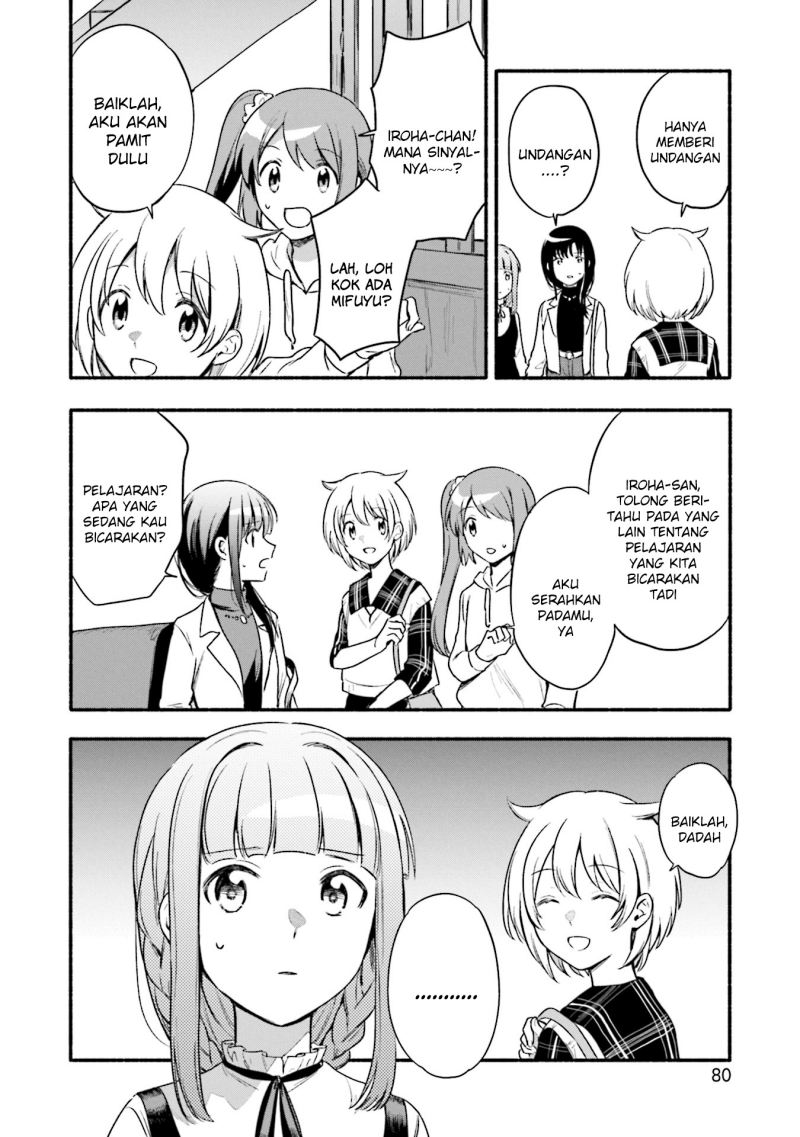 Magia Record: Mahou Shoujo Madoka Magica Gaiden chapter 33