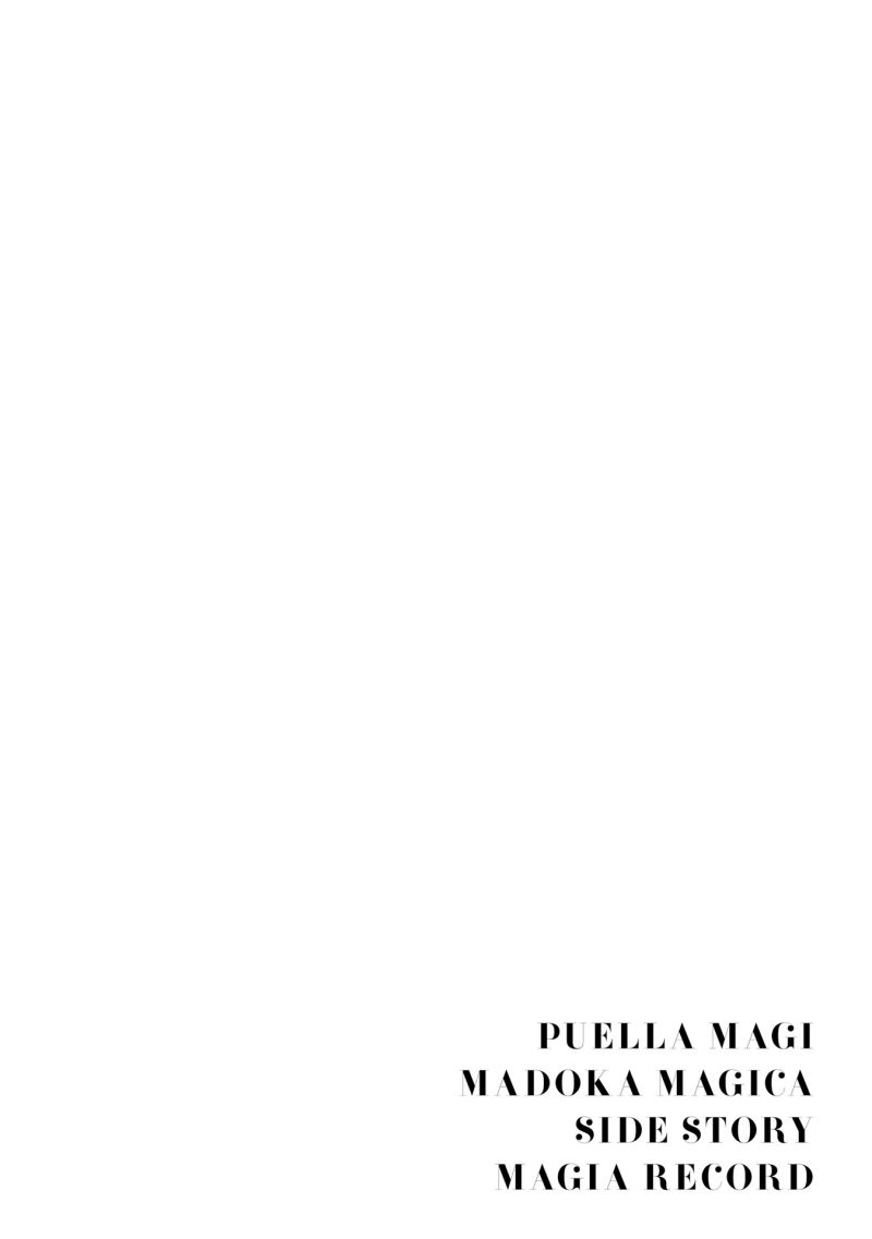 Magia Record: Mahou Shoujo Madoka Magica Gaiden chapter 33