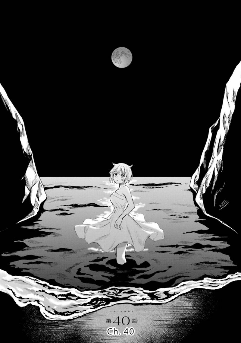 Magia Record: Mahou Shoujo Madoka Magica Gaiden chapter 40