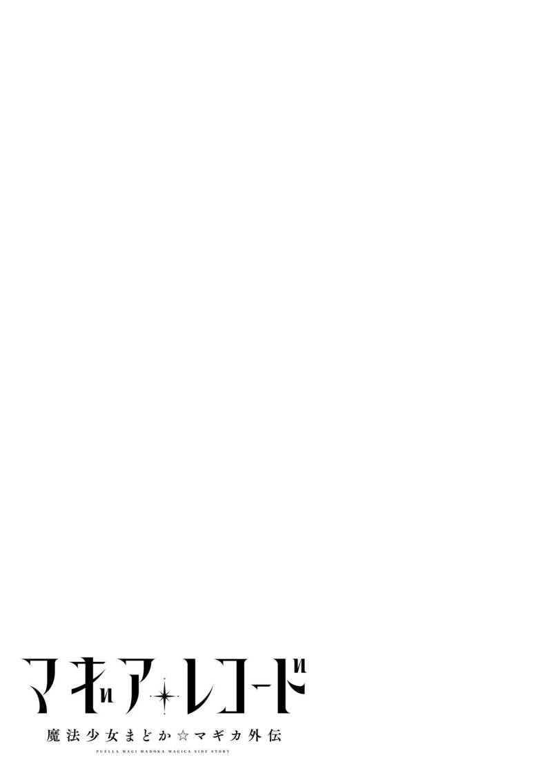 Magia Record: Mahou Shoujo Madoka Magica Gaiden chapter 40