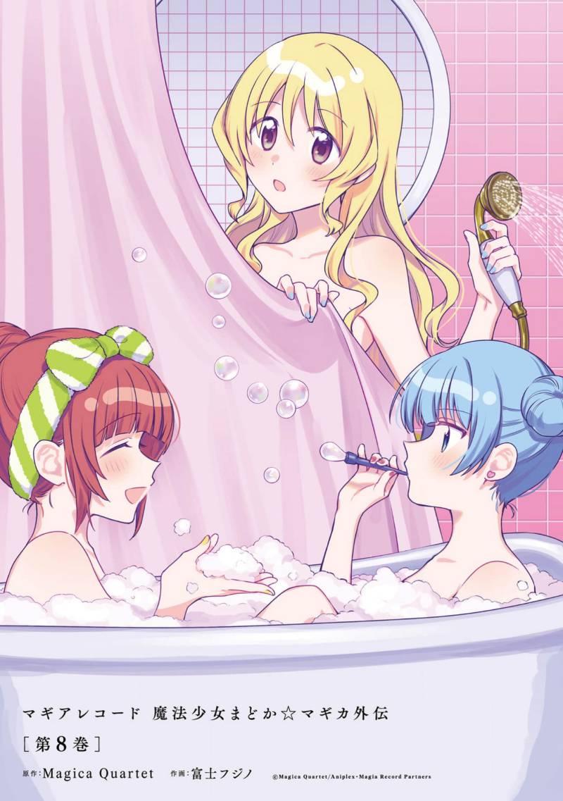Magia Record: Mahou Shoujo Madoka Magica Gaiden chapter 44