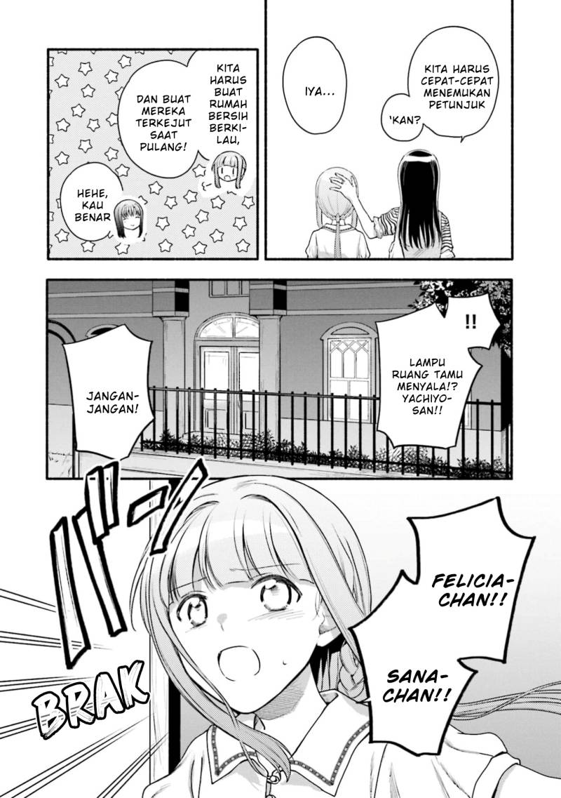 Magia Record: Mahou Shoujo Madoka Magica Gaiden chapter 44