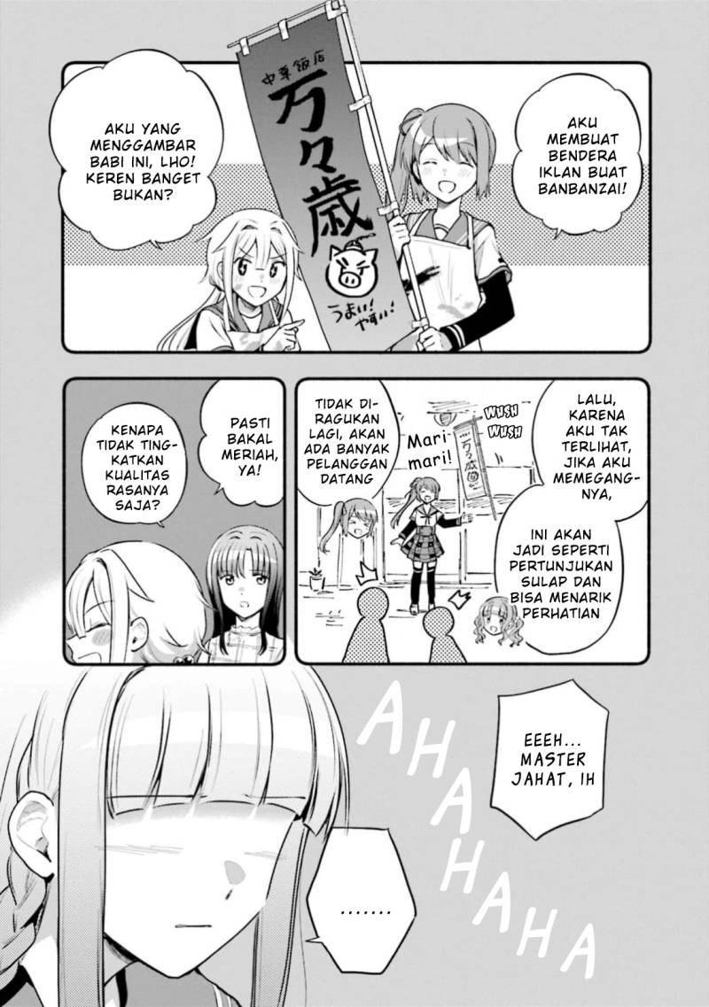 Magia Record: Mahou Shoujo Madoka Magica Gaiden chapter 45
