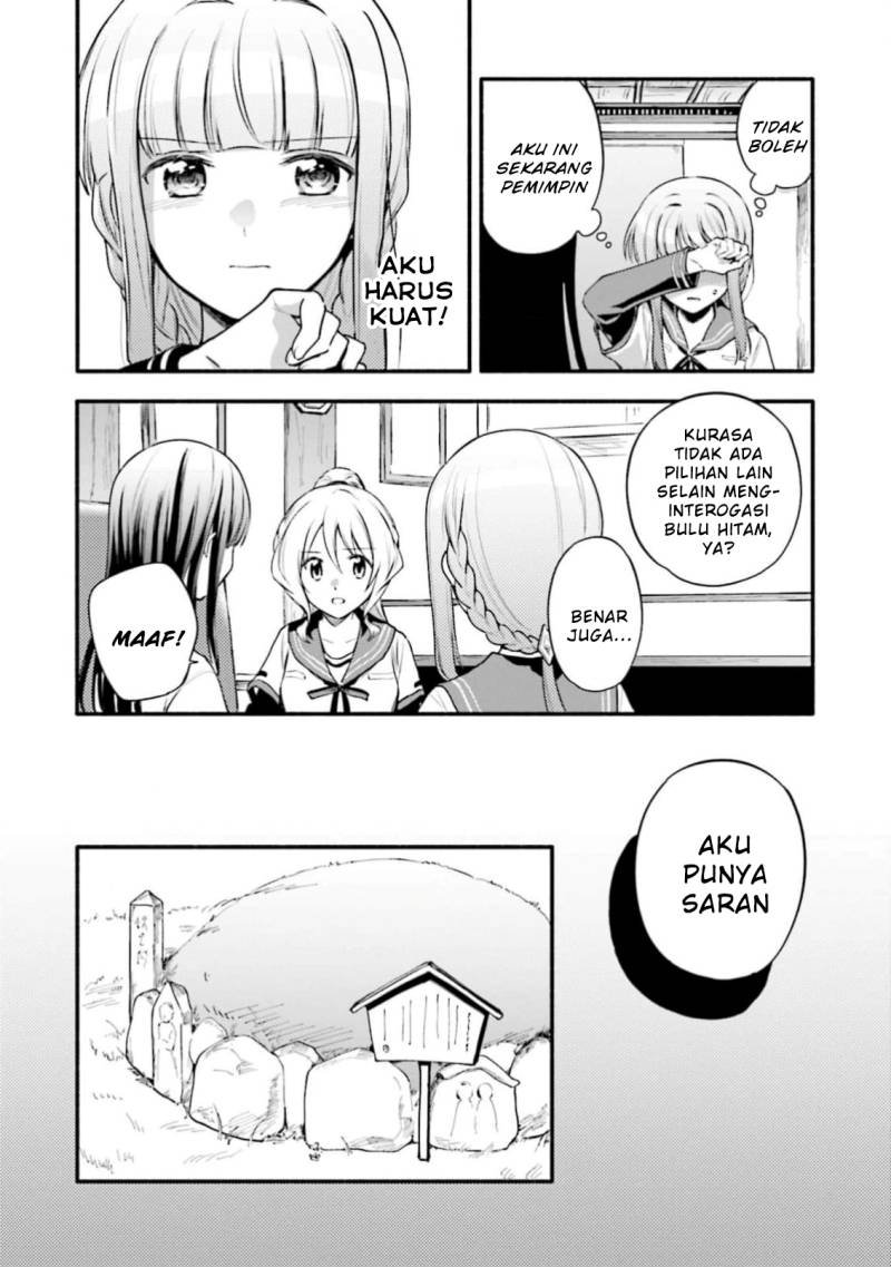 Magia Record: Mahou Shoujo Madoka Magica Gaiden chapter 45