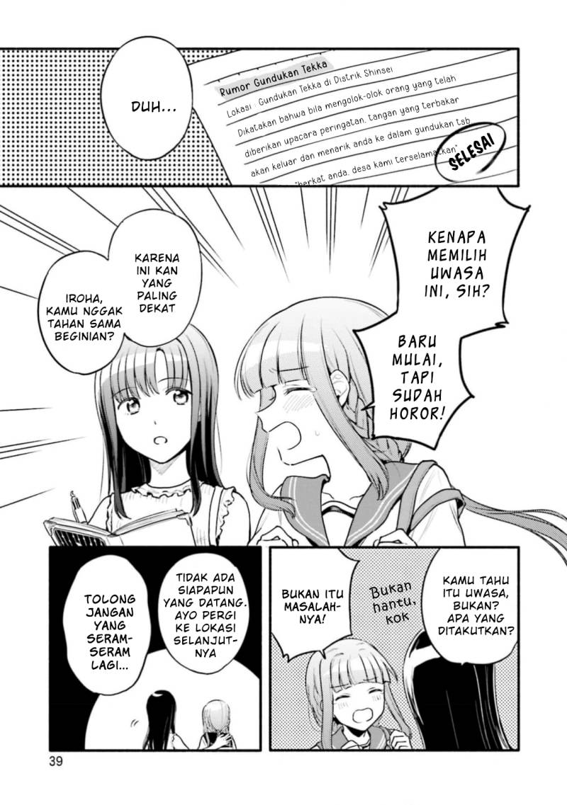 Magia Record: Mahou Shoujo Madoka Magica Gaiden chapter 45