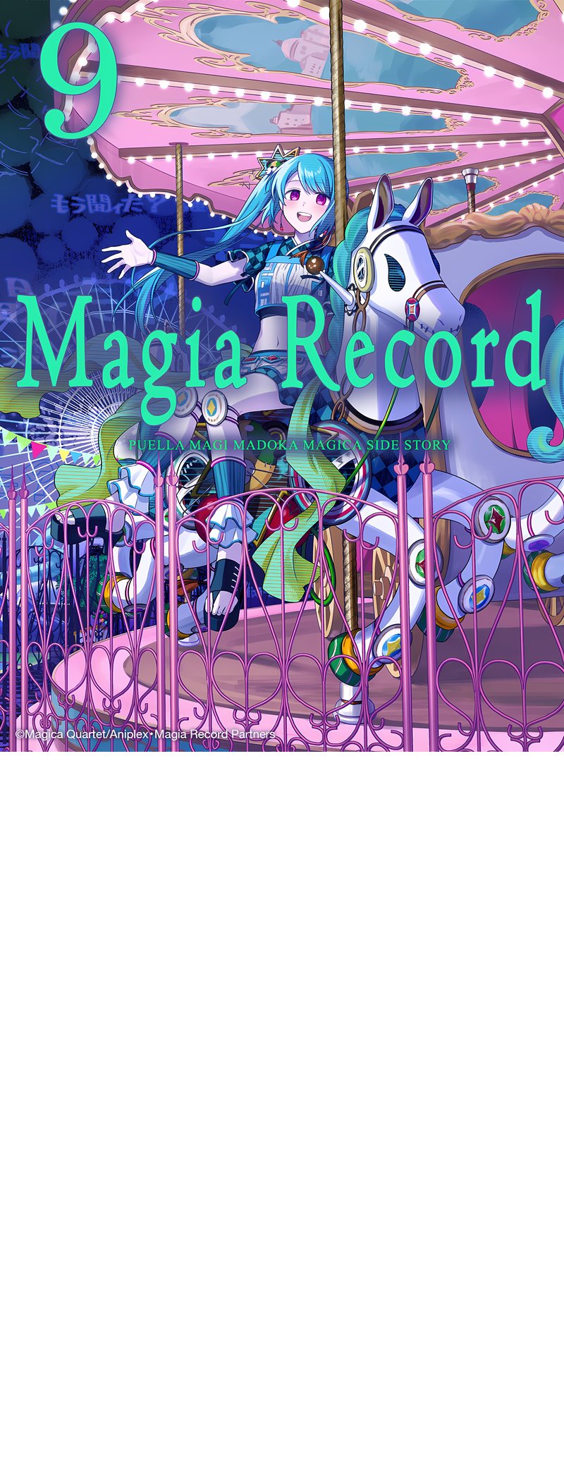 Magia Record: Mahou Shoujo Madoka Magica Gaiden chapter 50