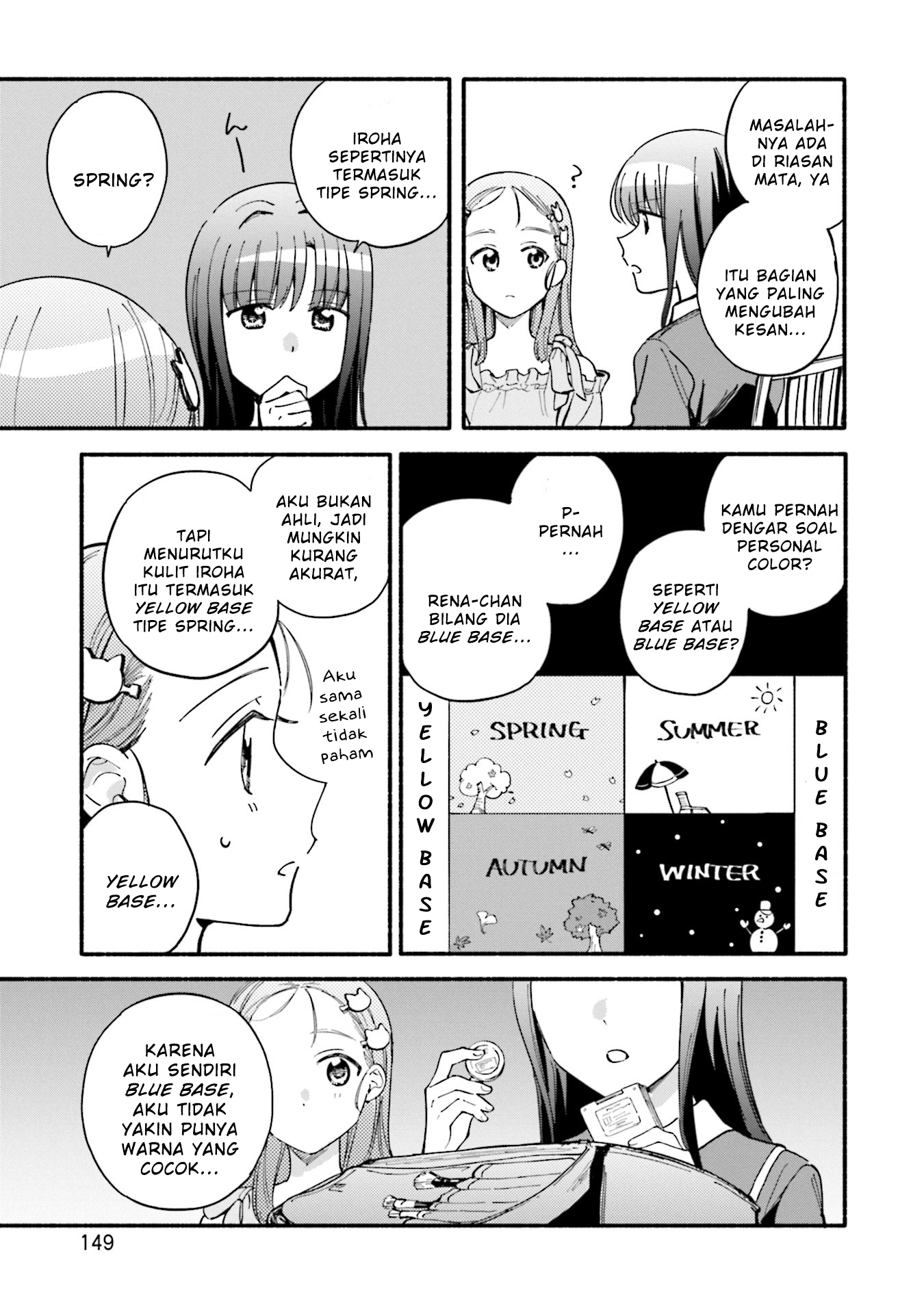 Magia Record: Mahou Shoujo Madoka Magica Gaiden chapter 60