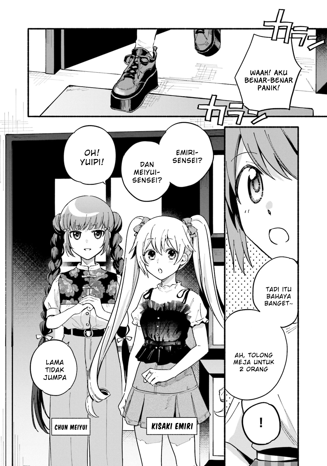 Magia Record: Mahou Shoujo Madoka Magica Gaiden chapter 60