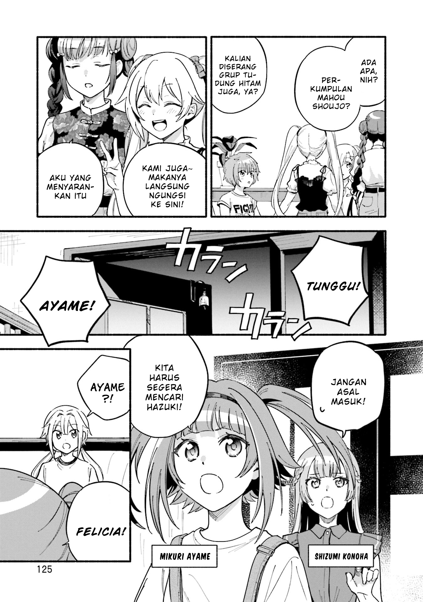 Magia Record: Mahou Shoujo Madoka Magica Gaiden chapter 60