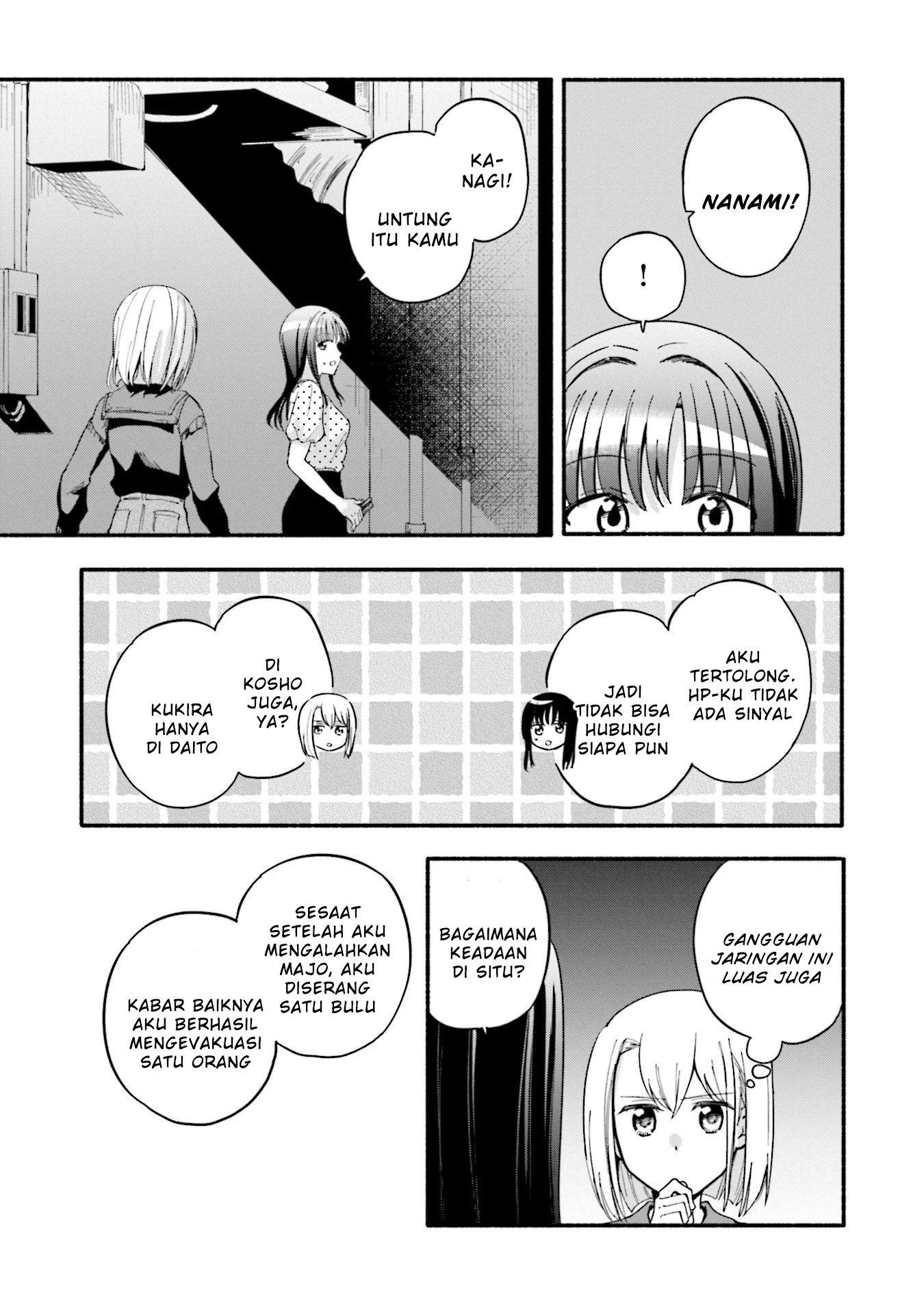 Magia Record: Mahou Shoujo Madoka Magica Gaiden chapter 60