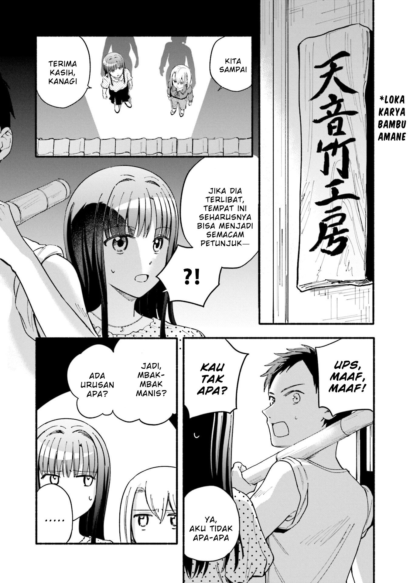 Magia Record: Mahou Shoujo Madoka Magica Gaiden chapter 60