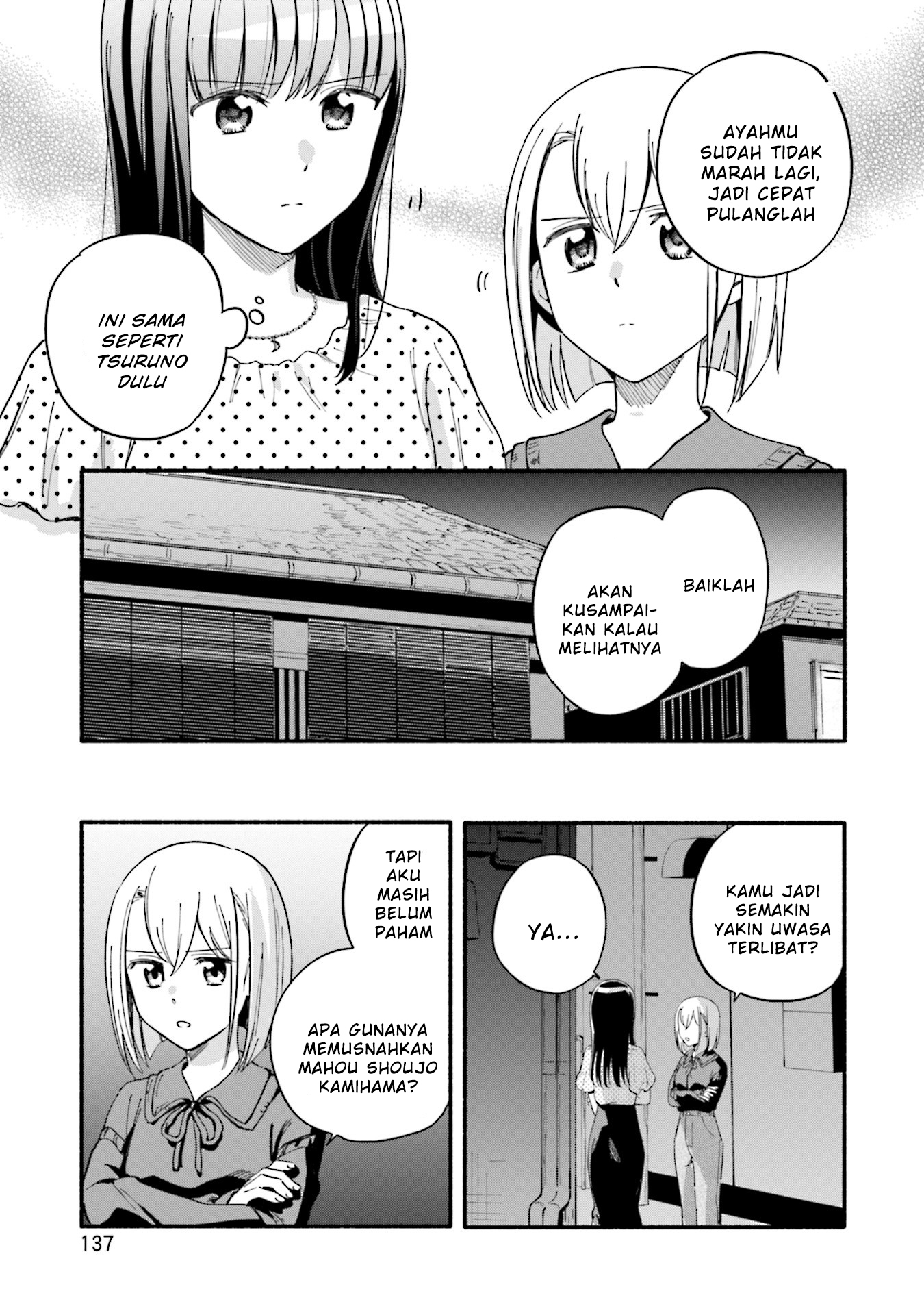 Magia Record: Mahou Shoujo Madoka Magica Gaiden chapter 60