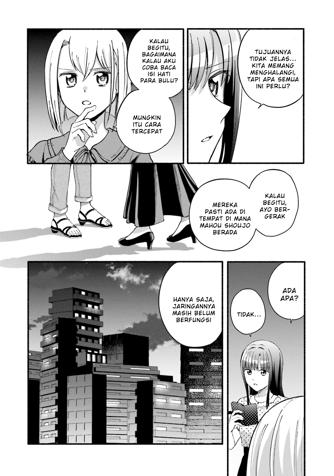 Magia Record: Mahou Shoujo Madoka Magica Gaiden chapter 60