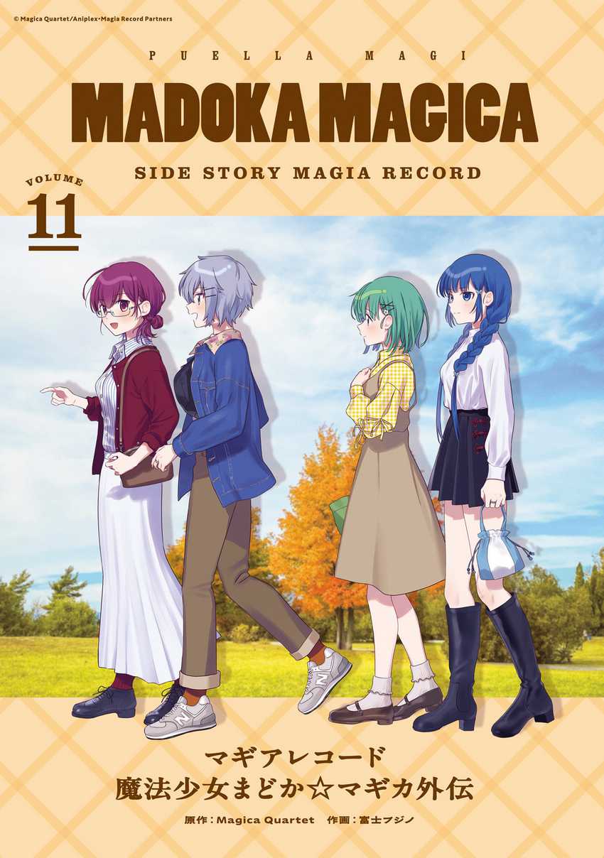 Magia Record: Mahou Shoujo Madoka Magica Gaiden chapter 61