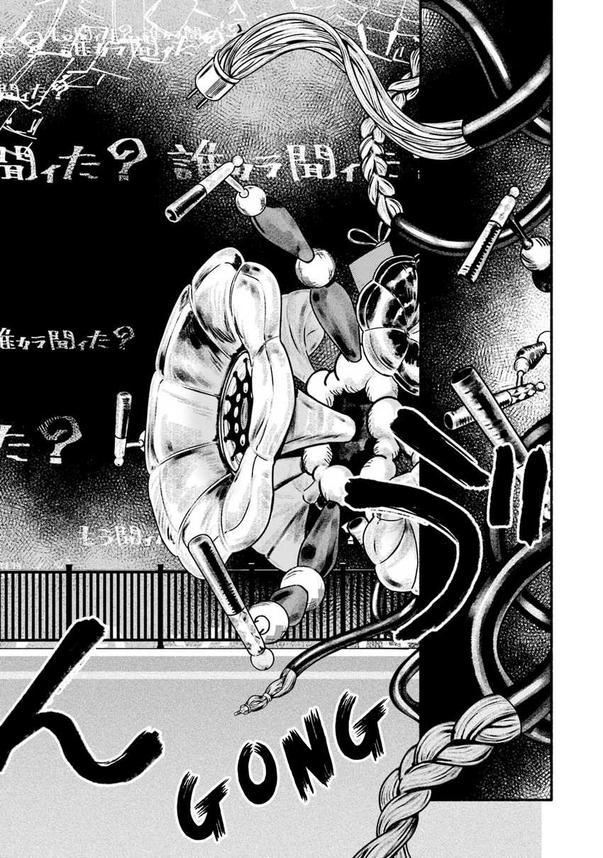 Magia Record: Mahou Shoujo Madoka Magica Gaiden Chapter 64 Bahasa Indonesia