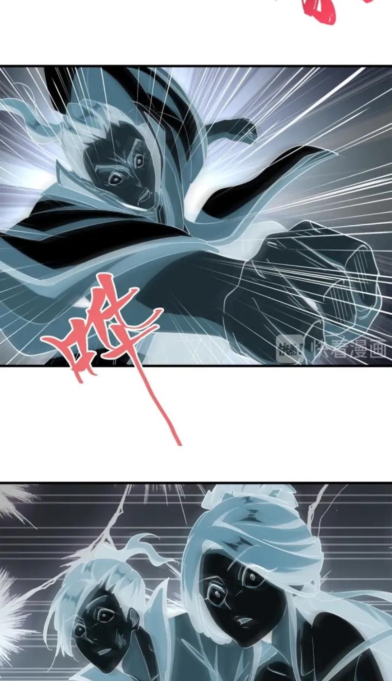 Magic Emperor chapter 105