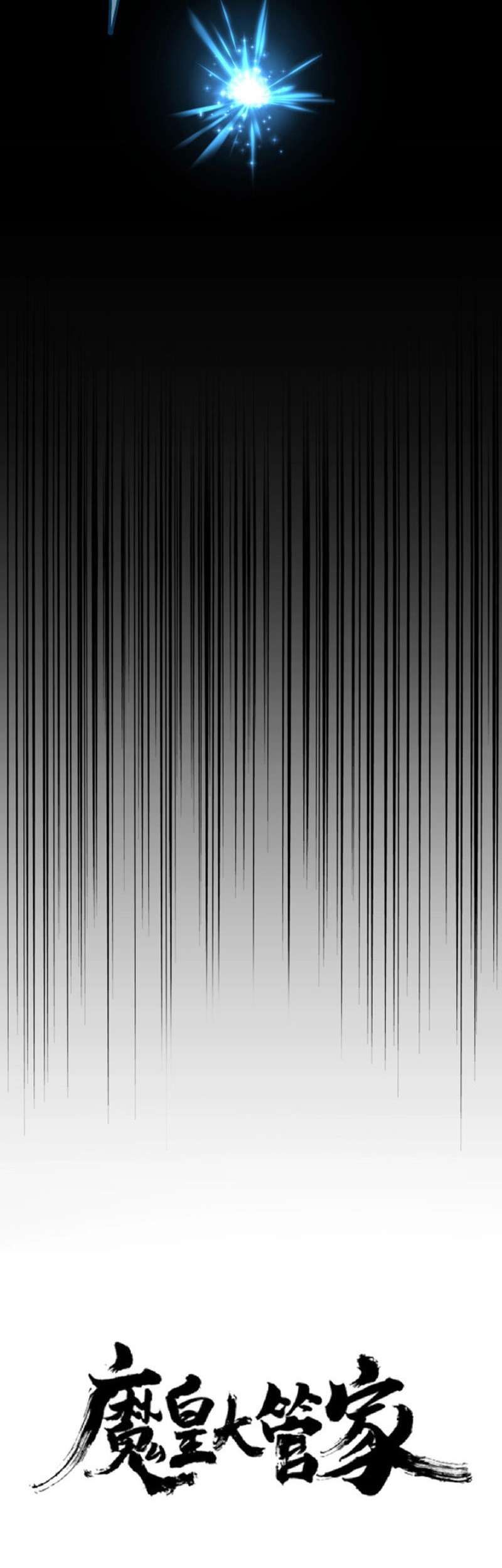 Magic Emperor Chapter 194 Bahasa Indonesia