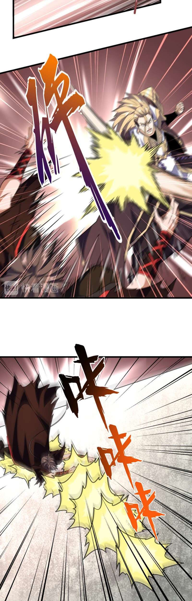 Magic Emperor Chapter 194 Bahasa Indonesia