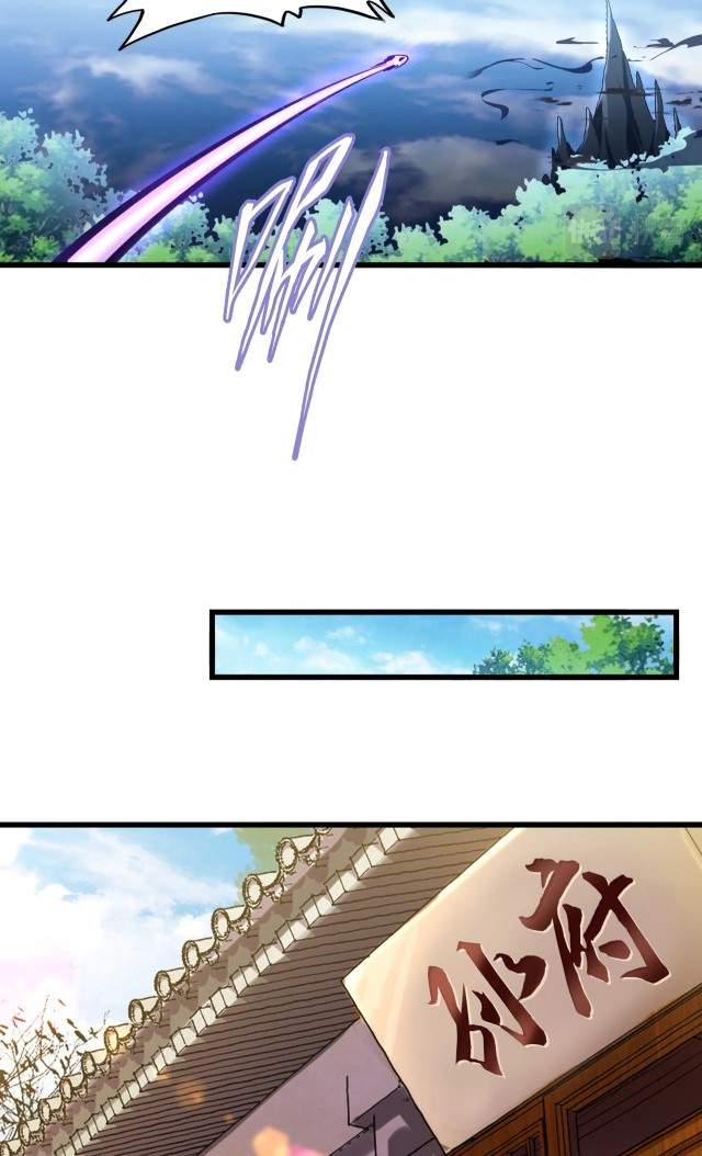 Dilarang COPAS - situs resmi www.mangacanblog.com - Komik magic emperor 223 - chapter 223 224 Indonesia magic emperor 223 - chapter 223 Terbaru 15|Baca Manga Komik Indonesia|Mangacan