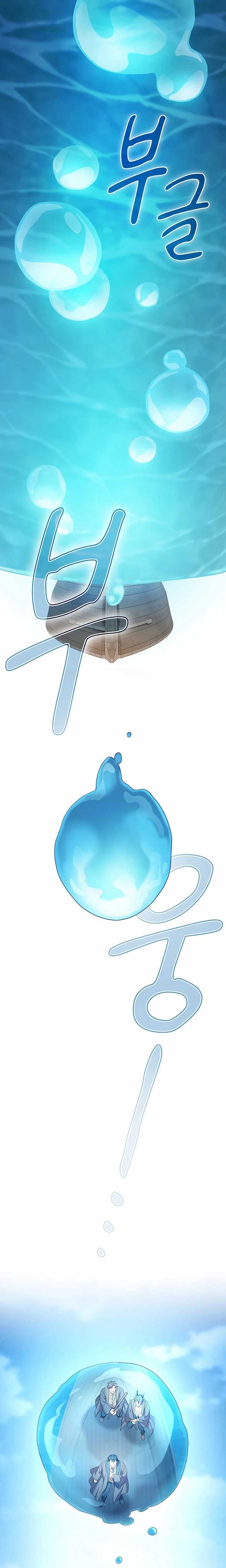 Magic Academy Survival Guide chapter 103