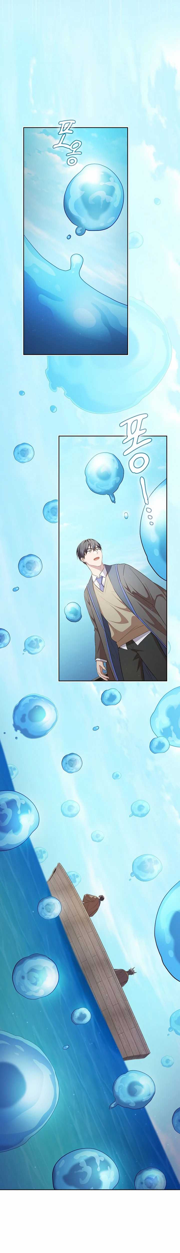 Magic Academy Survival Guide chapter 103