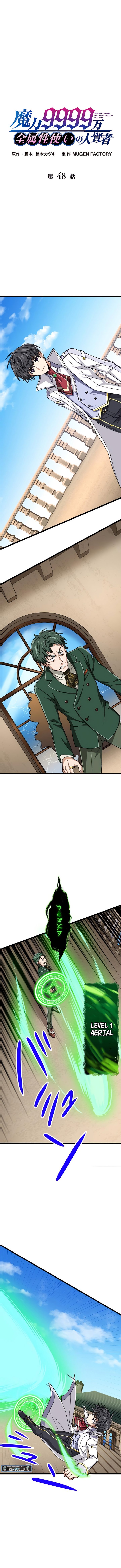 Magic Level 99990000 All-Attribute Great Sage Chapter 48 Bahasa Indonesia