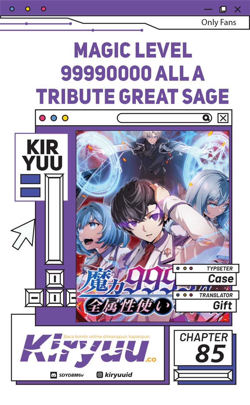 Magic Level 99990000 All-Attribute Great Sage chapter 85