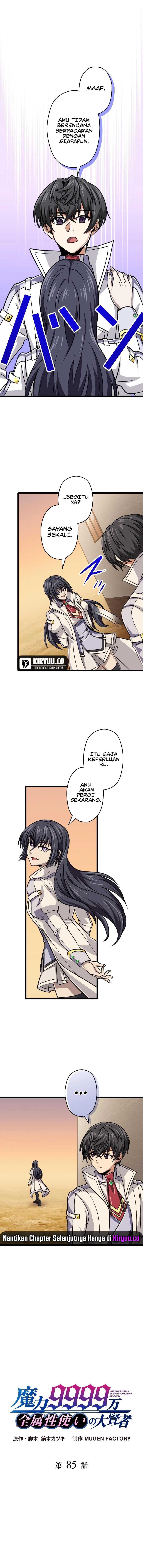 Magic Level 99990000 All-Attribute Great Sage chapter 85