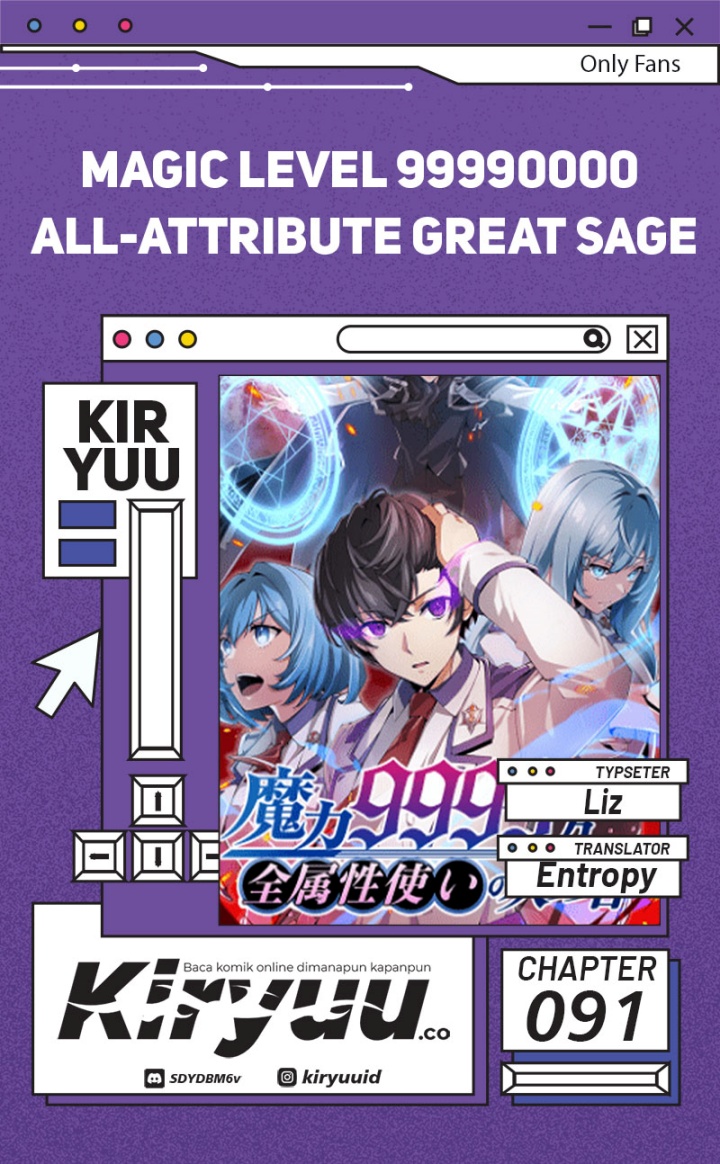 Magic Level 99990000 All-Attribute Great Sage chapter 91