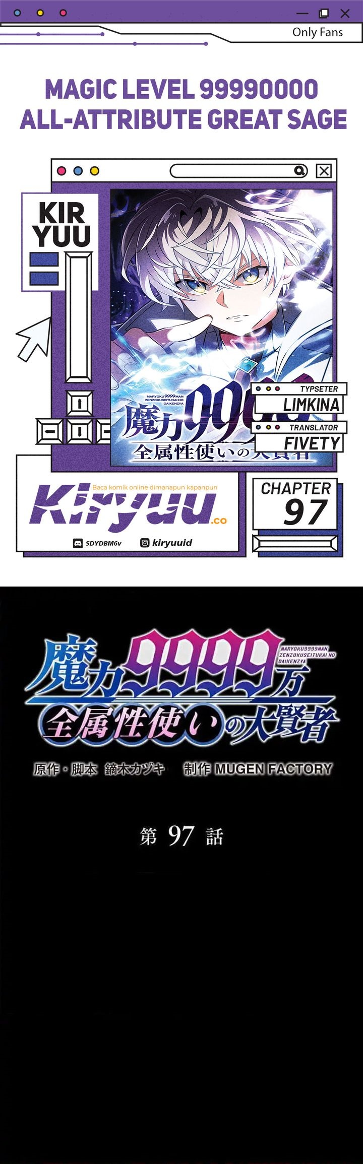 Dilarang COPAS - situs resmi www.mangacanblog.com - Komik magic level 99990000 all attribute great sage 097 - chapter 97 98 Indonesia magic level 99990000 all attribute great sage 097 - chapter 97 Terbaru 0|Baca Manga Komik Indonesia|Mangacan