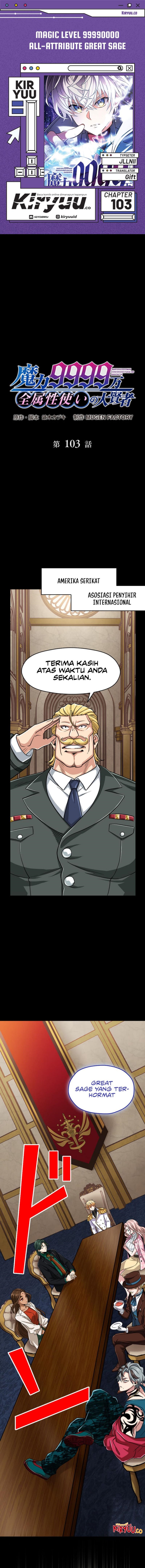 Magic Level 99990000 All-Attribute Great Sage chapter 103