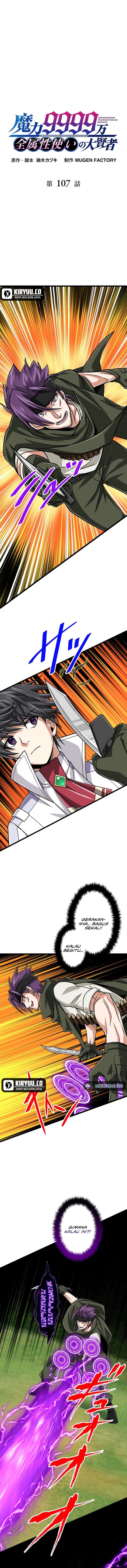 Dilarang COPAS - situs resmi www.mangacanblog.com - Komik magic level 99990000 all attribute great sage 107 - chapter 107 108 Indonesia magic level 99990000 all attribute great sage 107 - chapter 107 Terbaru 1|Baca Manga Komik Indonesia|Mangacan