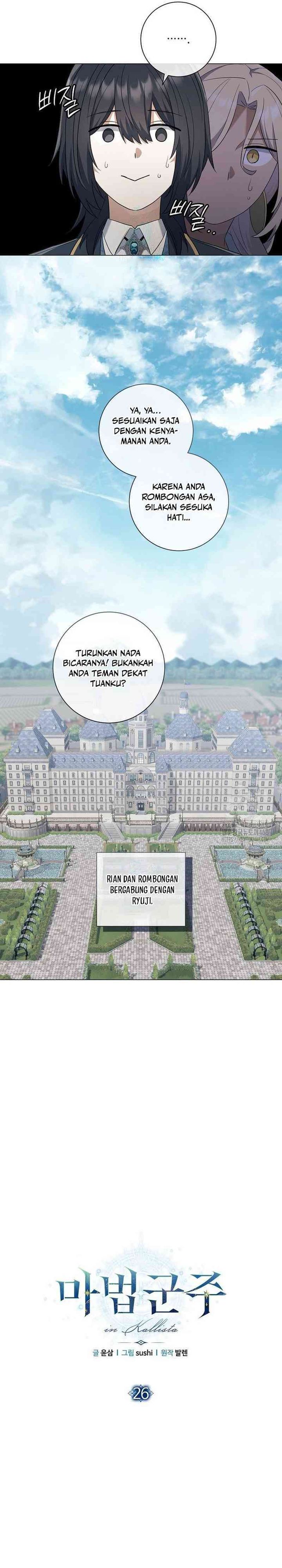 Magic Lord Chapter 26 Bahasa Indonesia