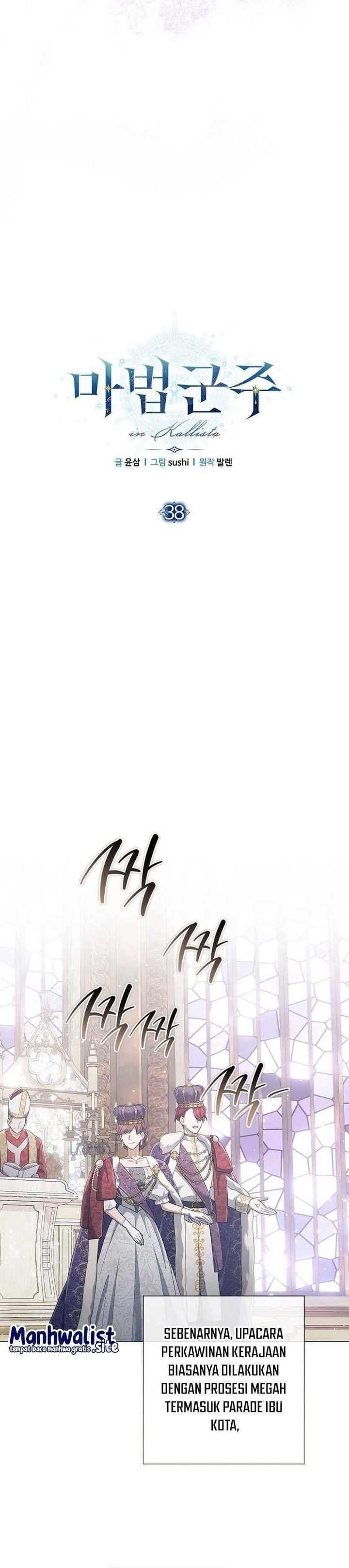 Magic Lord Chapter 38 Bahasa Indonesia