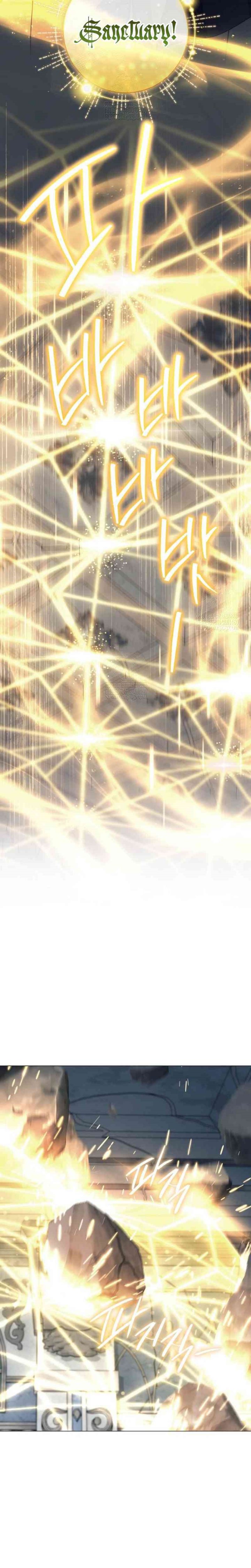 Magic Lord Chapter 41 Bahasa Indonesia