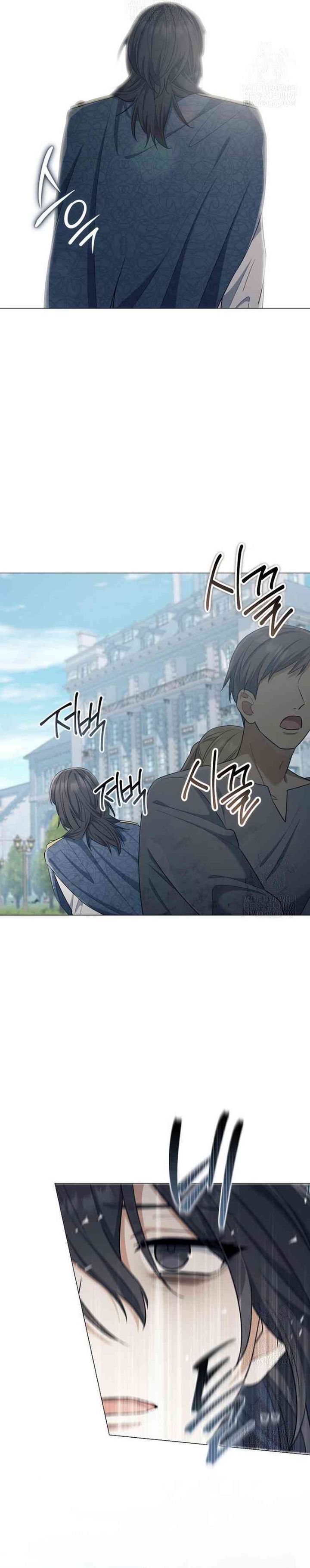 Magic Lord Chapter 42 Bahasa Indonesia