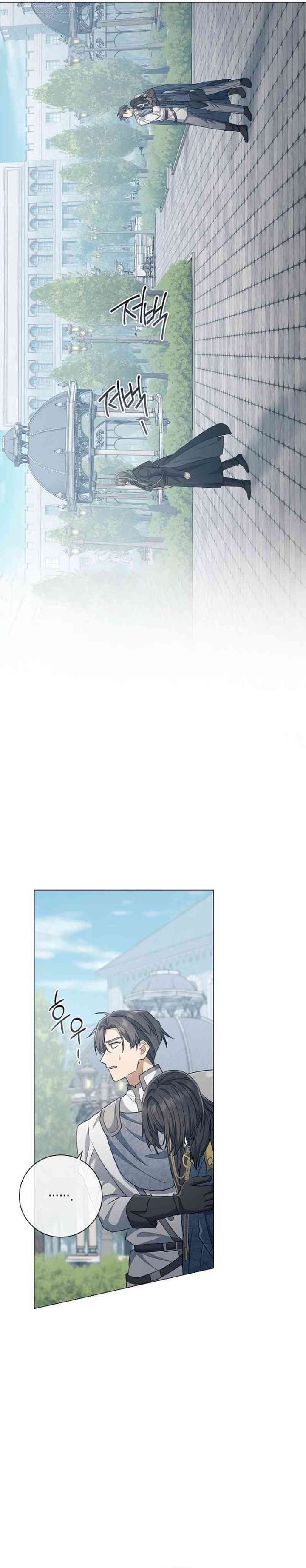 Magic Lord Chapter 42 Bahasa Indonesia